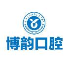 博韵口腔医院(秦淮区苜蓿园店)