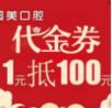 长沙超美口腔