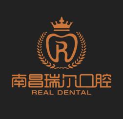 南昌瑞尔口腔