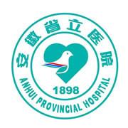 安徽省立医院西区口腔科