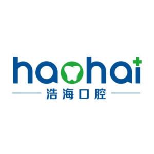 浩海口腔 种牙质保 矫牙(店)