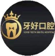 晋江牙好口腔(万达店)
