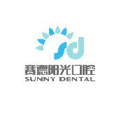赛德阳光口腔隐适美矫治中心(西安高新分院)