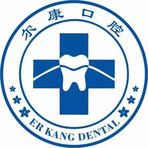 尔康口腔牙齿矫正中心(丰禾路分院)