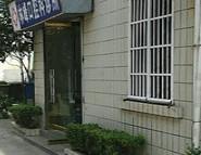 温州林峰口腔科