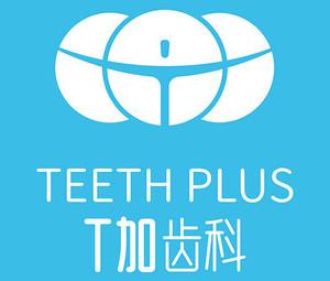 T加齿科 Teeth Plus(印象城店)