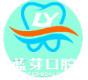 蓝芽口腔