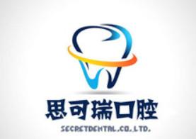 沈阳思可瑞口腔(丁香湖店)