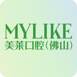 佛山美莱口腔