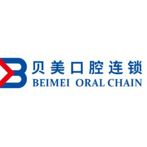 贝美口腔连锁(金都汇店)