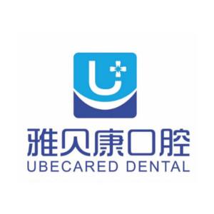 雅贝康口腔连锁博士矫正&种植牙中心(人民东路机构)