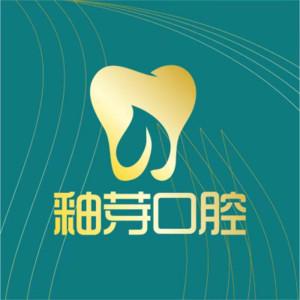 Smartee正雅旗舰店·成都金牛釉芽口腔门诊部