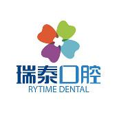瑞泰口腔(尔仓口腔医院)