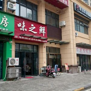纳尔斯口腔(武汉东西湖)