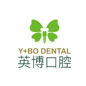 杭州英博口腔