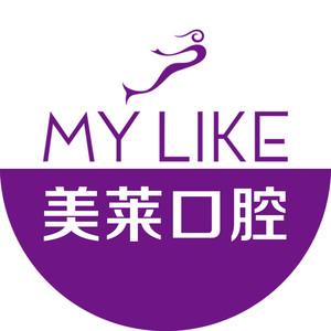 武汉美莱医疗美容口腔科