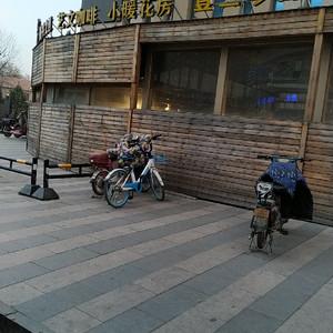 齐雅口腔