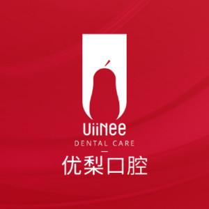 东莞口腔门诊部
