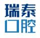 瑞泰科尔雅口腔(昊天门诊部)