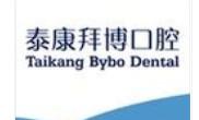 泰康拜博口腔(新迎分院)