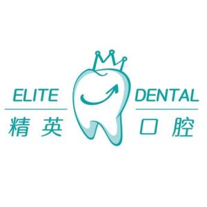 北京人才口腔
