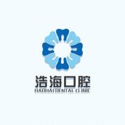 浩海口腔(宝体店)