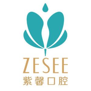 苏州紫馨口腔