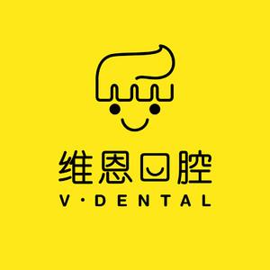 维恩口腔(北京常营门诊)