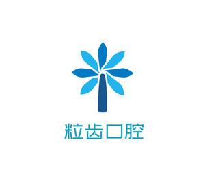 杭州粒齿口腔