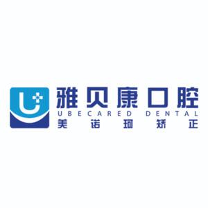 Smartee正雅旗舰店·武汉美诺珂珞喻口腔门诊部