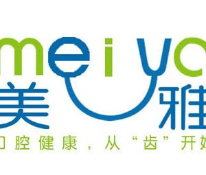 石家庄美雅口腔