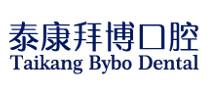 拜博口腔(建设路店)