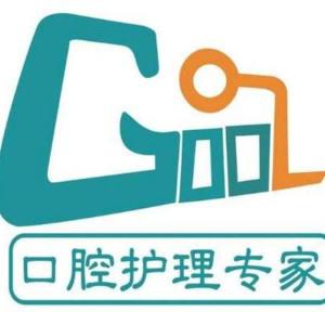 厦门思明固德口腔门诊部