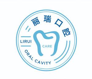 丽瑞口腔(石佛营店)