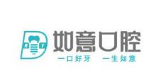 如意口腔门诊(经七路店)