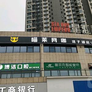 博洁口腔