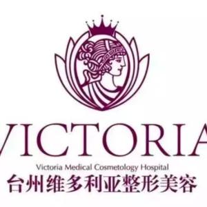维多利亚口腔·隐适美矫正台州中心