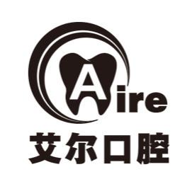 大连艾尔口腔
