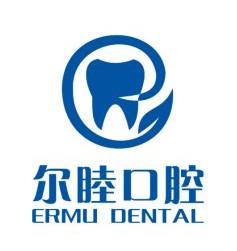 新桥医院口腔科·数字化种植矫正中心(新桥店)