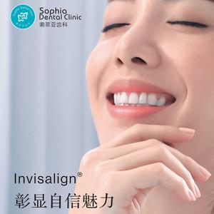 苏州索菲亚齿科