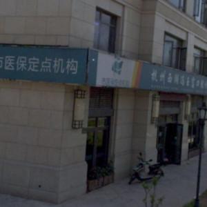 杭州冯玉富口腔