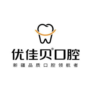 优佳贝·晓黎口腔(幸福路店)