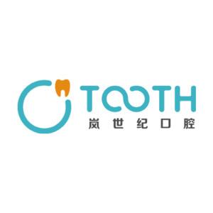 岚世纪口腔·数字化美牙种植矫正中心(沙井店)