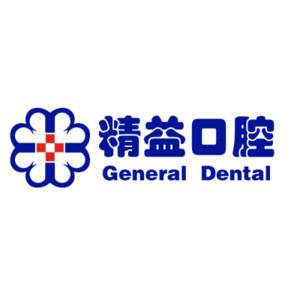 Smartee正雅旗舰店·金水精益雅美口腔门诊部
