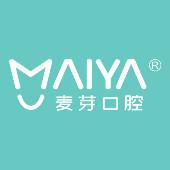 麦芽口腔·数字化种植矫正中心(宝安机构)