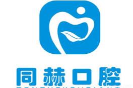 郑州金水刘保乐口腔